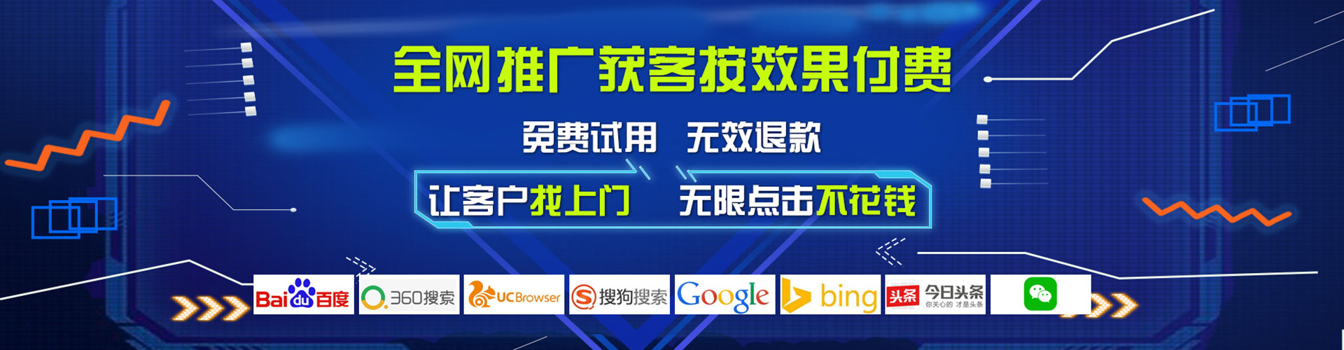 三台百度充值返点