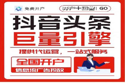 百度广告推广案例：跨平台营销策略