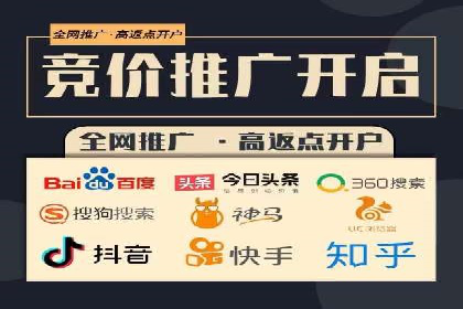 百度竞价托管运营助力中小企业发展