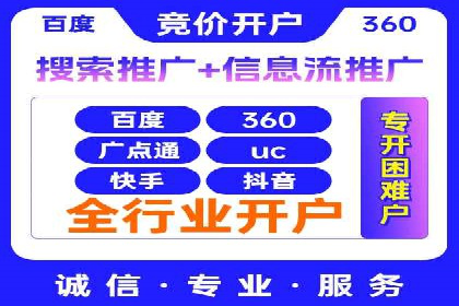 信息流广告投放公司案例解析
